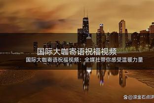 本轮染黄欧冠半决赛需停赛球员：巴萨5人 皇马4人 城枪仁均2人