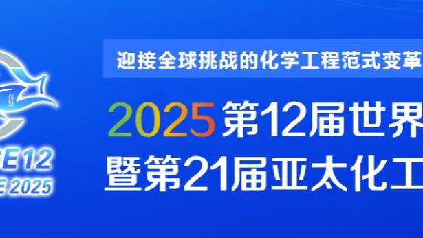 手感火热！原帅14中8&6记三分拿下29分 正负值+25