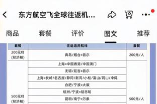 韦恩赖特：当看到布克如此贱的表情 我就意识到我被捞回来了？