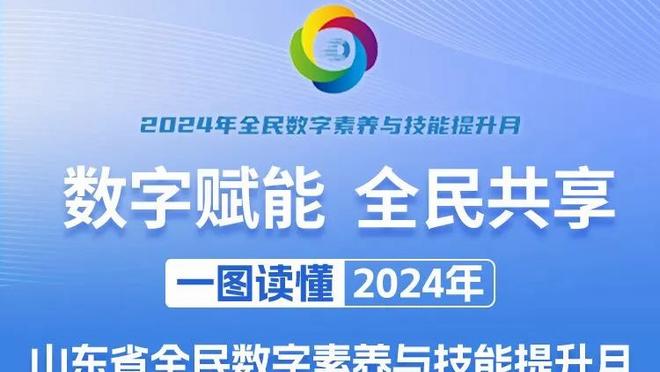 拉塞尔谈海斯：他整个赛季都表现得很棒 今年夏天他会赚很多钱