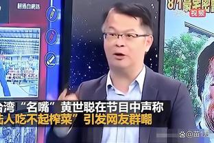 雷竞技还能玩吗截图2