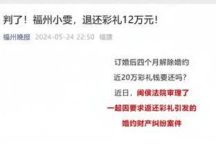 因斯：曼联需要像劳塔罗和奥斯梅恩这么稳健的射手