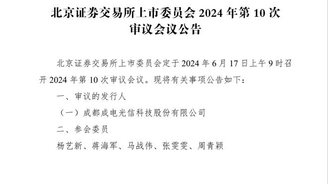 杀人诛心！末节还剩2分钟 比赛还没完导播已给出国王将战鹈鹕！